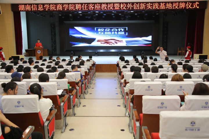 1527491781215005576.png 国贸授牌1.png