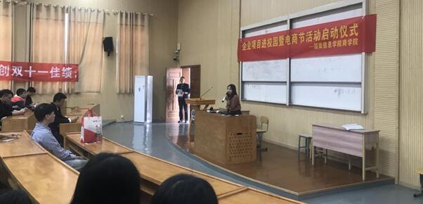1543388862238036244.jpg 电商节启动2.jpg