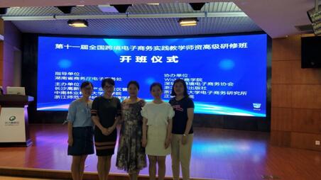 1537489120914023649.jpg 跨境培训1.jpg