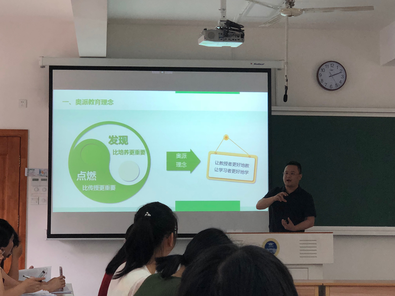 1527673060534079052.png 奥派2.png