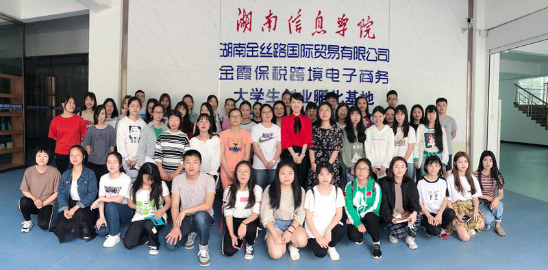 1525699641184053174.jpg 国贸协会1.jpg