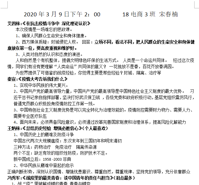 1583921065481086734.png 学习笔记3.png