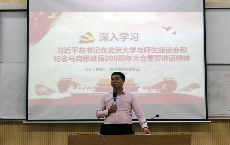 1526436805615009584.png 马克思4.png