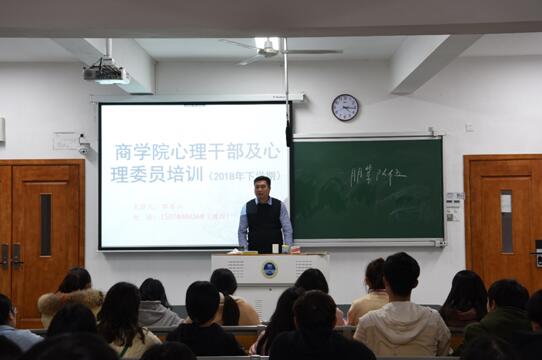 1542612411311089539.jpg 管理干部培训1.jpg