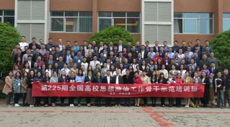 1542674529822051819.jpg 书记骨干班2.jpg
