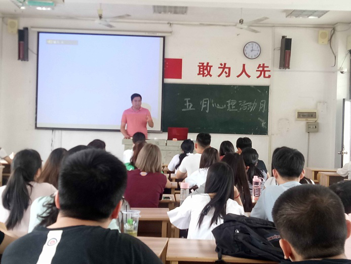 1525424712085092862.png 心理健康月1.png