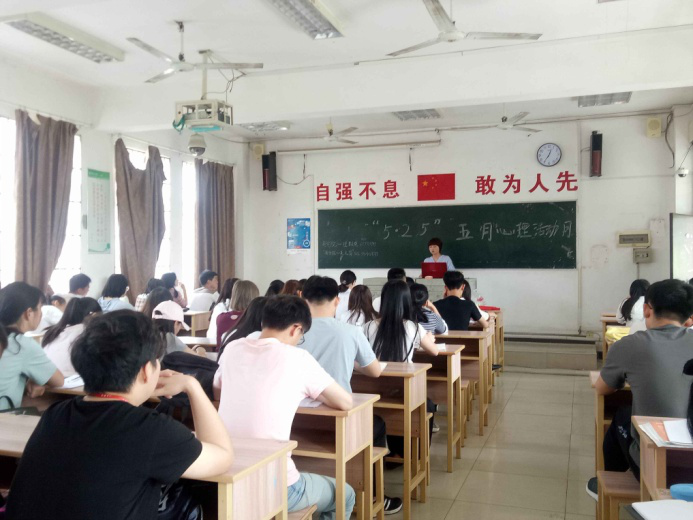 1525424912966000692.png 心理健康月2.png