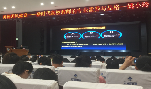 1535953037687089511.png 暑期培训2.png