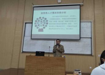 1538268775130008053.jpg 国贸专业介绍1.jpg