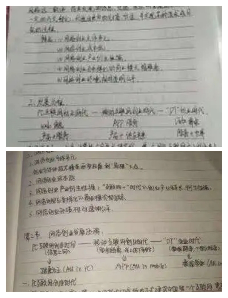 1583742081125029851.png 图片4.png